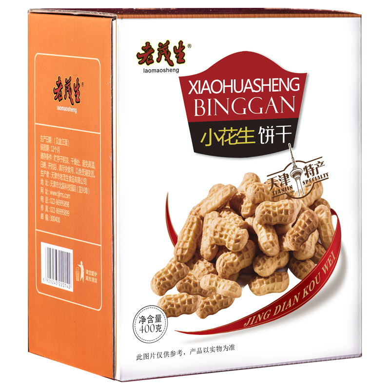 老茂生 小花生饼干 原味 400g