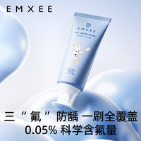 嫚熙 防蛀防龋齿 儿童牙膏