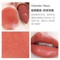 夏洛特蒂铂丽 Charlotte Tilbury【下拉享优惠】CT摩登雾感小金管口红唇膏缎光饱满裸色吻痕枕边话 奶茶玫瑰