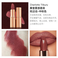 夏洛特蒂铂丽 Charlotte Tilbury【下拉享优惠】CT摩登雾感小金管口红唇膏缎光饱满裸色吻痕枕边话 枕边话中粉色