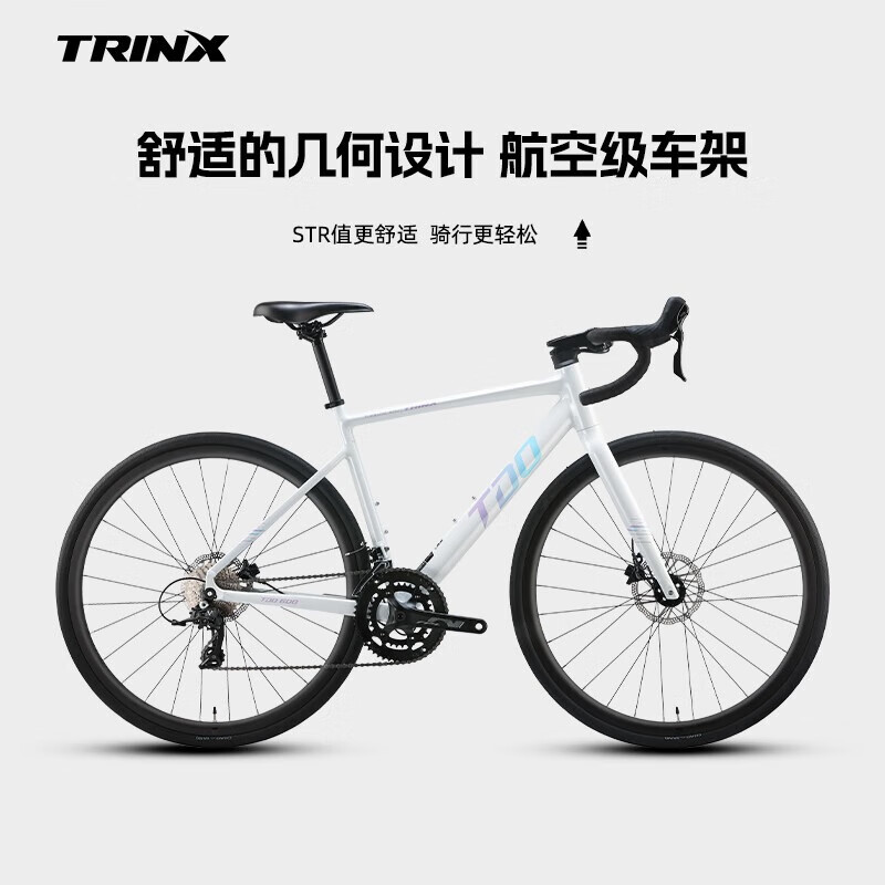 龙卷风600-A3绝绝紫 20速