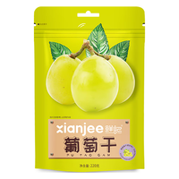 鲜记 无核绿葡萄干220g 精选新疆特产葡萄提子干蜜饯果干休闲零食