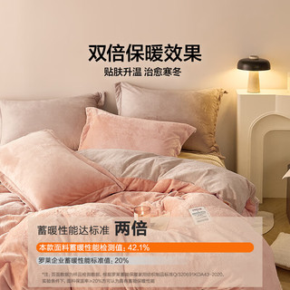  LOVO/乐蜗家纺 抗静电 法兰绒四件套  【抗静电+加厚法兰绒】熊猫懒懒 1.5米