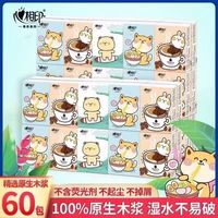 百亿补贴：心相印 纸巾手帕纸小包装可爱三层便携式可湿水面纸随身纸面巾纸10包