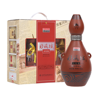 仰韶 陶融香型 白酒礼盒  礼盒装 陶融型 46%vol 500mL