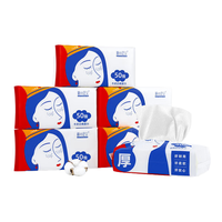 棉定义COTTONDEFINE 棉定义 一次性洗脸巾加厚珍珠纹300抽洗面棉柔巾干湿两用抽取擦脸毛巾