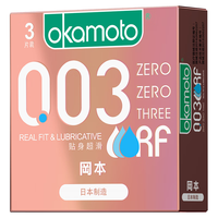 冈本避孕套套003粉金贴身润滑液套装男用超薄套套计生成人用品 003粉金贴身超滑3片