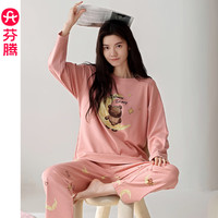 芬腾纯棉睡衣女款春秋季长袖长裤套装韩版少女全棉休闲大码家居服 FX25931707豆沙 M :80-105斤