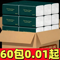 织梦 原木抽纸 4包 3层100抽(120*175mm)