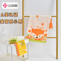 洁丽雅纯棉小毛巾全棉儿童宝宝洗脸家用柔软吸水成人面巾加厚