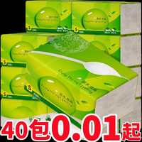 天微 抽纸 4层4包(1*1mm)