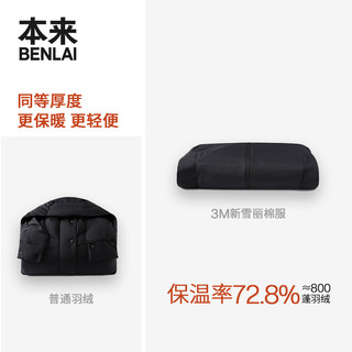 本来BENLAI女士防泼水保暖撞色修身3M棉服外套25秋BNT150009
