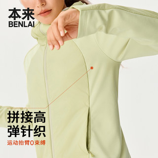 本来BENLAI女士防泼水保暖撞色修身3M棉服外套25秋BNT150009
