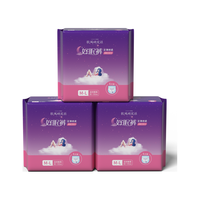 Pur lab 软风研究社 好棉裤至薄绵柔裤型卫生巾 均码 54cm*2片*3