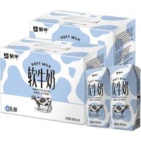 蒙牛软牛奶全脂调制乳利乐钻200ml×10包×2箱