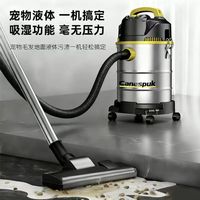德国佳尼浦吸尘器家用大吸力大功率机洗车店保洁装修美缝工业