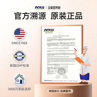NOW vitamin维生素D3补钙搭档2000IU成人男女VD 240粒