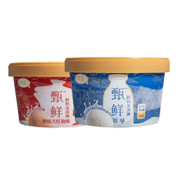 五羊牌 中国大陆 甄鲜系列冰淇淋 800g