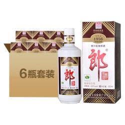郎酒 陈年老酒 酱香型白酒