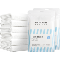 SANLI 三利 ANLI 三利 一次性旅行浴巾 3条