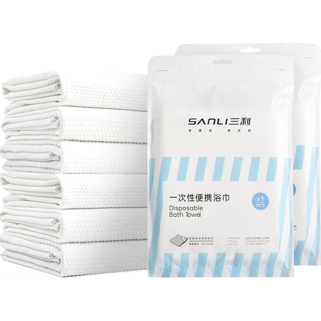 SANLI ANLI 三利 一次性旅行浴巾 3条