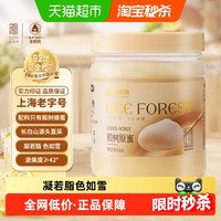 森蜂园 长白山高原椴树原蜜高原椴树原蜜1000g结晶雪蜜