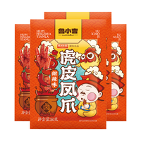 德州扒鸡 虎皮凤爪独立包装 鸡爪 卤鸡爪 零食 休闲零食 甜辣味160g*4袋