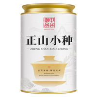 中谷御品茶叶小种红茶 2025新茶武夷山红茶花香型小种罐装100g