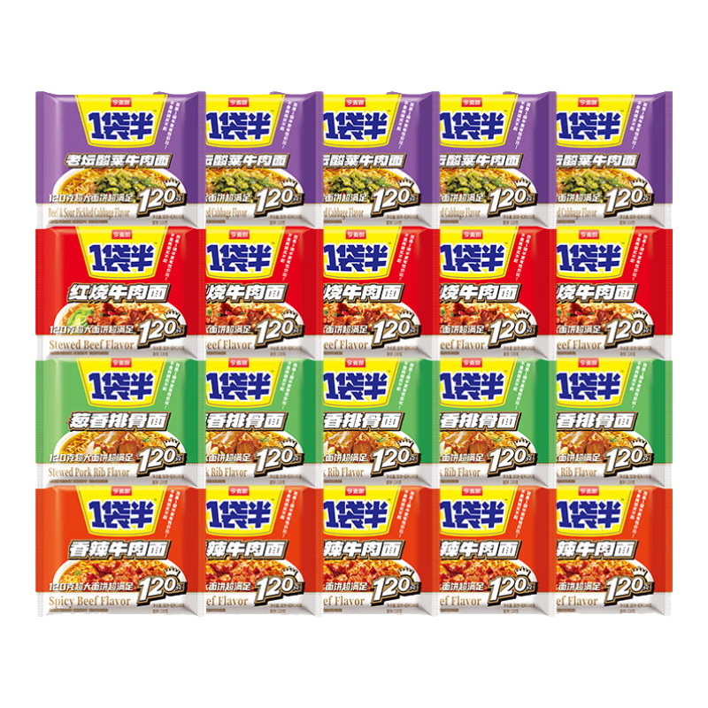 今麦郎方便面 一袋半 大份量面饼红烧老坛酸菜泡面懒人宵夜速食面 【】红烧+葱香+香辣+老坛