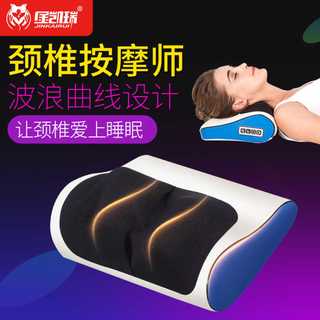  JinKaiRui/金凯瑞 推拿热敷多功能 颈椎按摩器