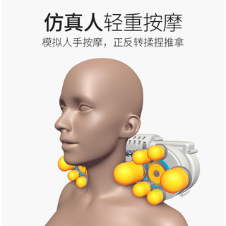  JinKaiRui/金凯瑞 推拿热敷多功能 颈椎按摩器