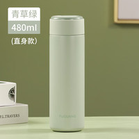 富光富光保温杯304不锈钢真空杯 便携旅行弹盖水杯车载杯子带提环 青草绿-直身款480ml 480ml