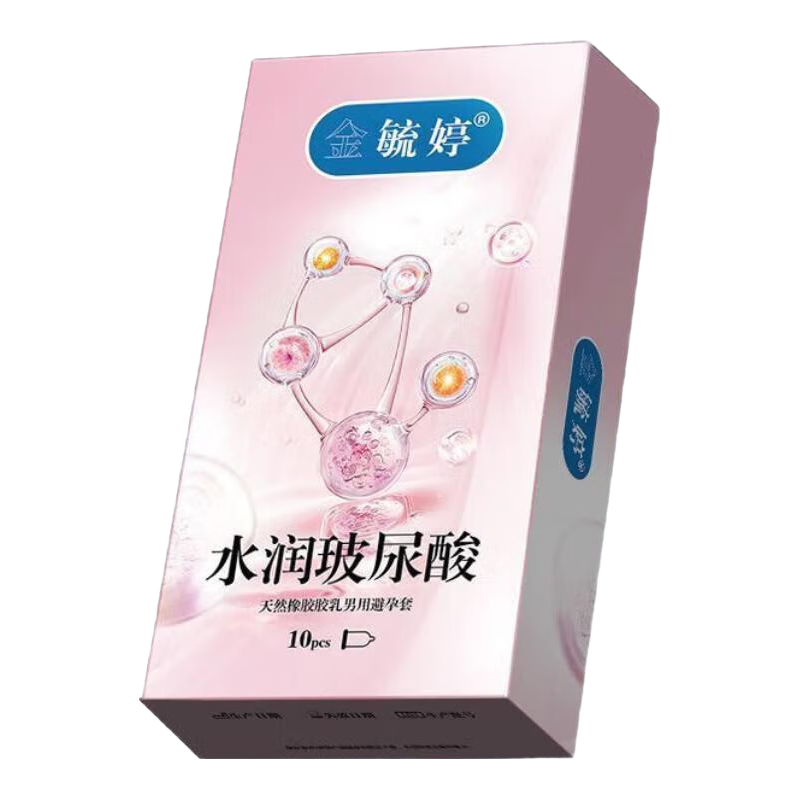  毓婷 水润玻尿酸 避孕套  10片装 标准