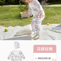 88VIP：全棉时代 婴儿衣服2025春针织男女宝宝外出造型款连体衣纯棉哈衣