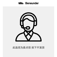 移动端：蕉下 三折自动伞雨伞男女情侣加大加厚加固抗风暴反向折叠雨伞