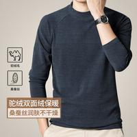 男士保暖上衣 长袖加厚T恤 秋冬半高领打底衫