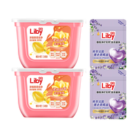 立白高端香氛小苍兰洗衣凝珠10倍洁净浓缩洗衣液多效洗衣珠持久留香 持久留香小苍兰香氛凝珠（2盒）