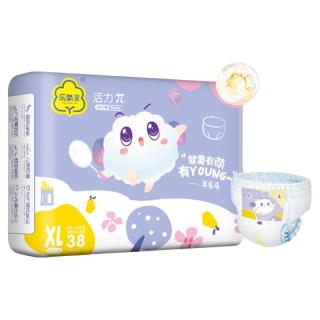 乐氧派纸尿裤超薄透气婴儿尿不湿新生纸尿片拉拉裤男女宝