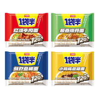 今麦郎方便面 一袋半 大份量面饼红烧老坛酸菜袋装泡面懒人宵夜速食面 红烧+葱香+鲜虾+蘑菇