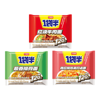 今麦郎方便面 一袋半 大份量面饼红烧老坛酸菜袋装泡面懒人宵夜速食面 【24袋组合装】红烧+葱香+西红柿
