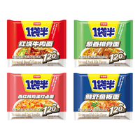 今麦郎方便面 一袋半 大份量面饼红烧老坛酸菜袋装泡面懒人宵夜速食面 红烧+葱香+鲜虾+西红柿