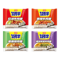 今麦郎方便面 一袋半 大份量面饼红烧老坛酸菜袋装泡面懒人宵夜速食面 红烧+香辣+葱香+老坛