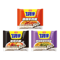今麦郎方便面 一袋半 大份量面饼红烧老坛酸菜袋装泡面懒人宵夜速食面 【喜辣24袋】香辣+重庆+老坛