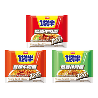 今麦郎方便面 一袋半 大份量面饼红烧老坛酸菜袋装泡面懒人宵夜速食面 【24袋组合装】红烧+葱香+香辣