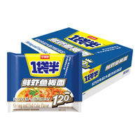 今麦郎方便面 一袋半 大份量面饼红烧老坛酸菜袋装泡面懒人宵夜速食面 【24袋整箱装】鲜虾鱼板面136g