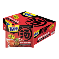 今麦郎方便面 一袋半 大份量面饼红烧老坛酸菜袋装泡面懒人宵夜速食面 【24袋整箱装】香辣牛肉汤面