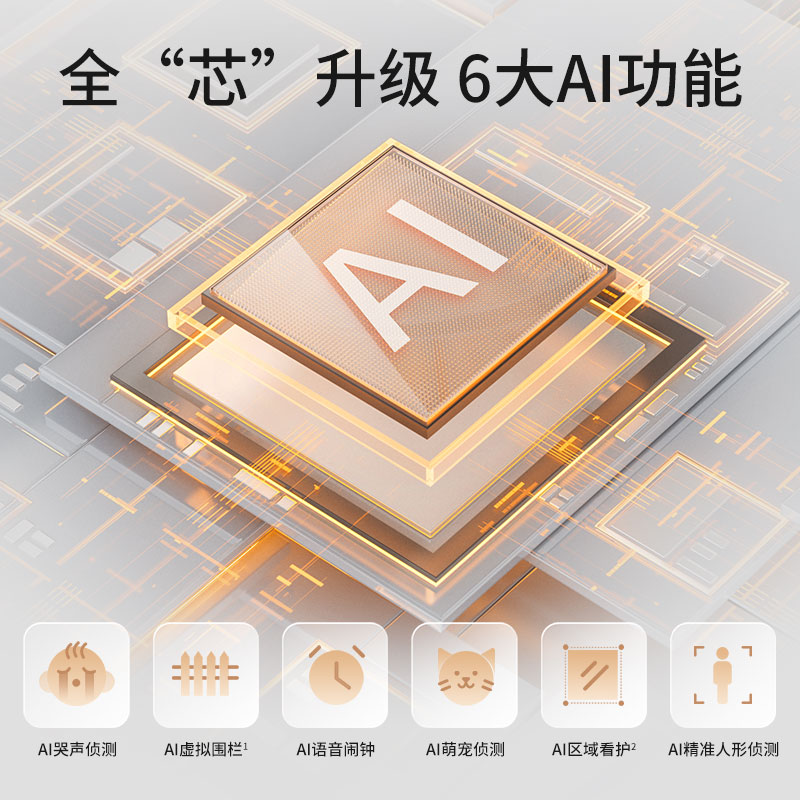 普联TP-LINK摄像头家用无线监控器手机远程360度全景摄影室内看家