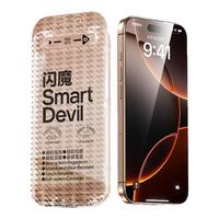 闪魔无黑边膜适用苹果16promax钢化膜iphone16pro手机贴膜1514全覆盖plus无尘仓13高清防尘12保护x防指纹
