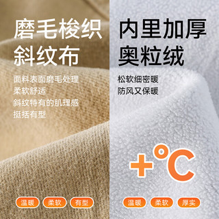 棉花堂（cottontown）【加绒】棉花堂童装男童裤子秋冬儿童工装裤女童休闲裤冬季加厚款 军绿 90 90/50