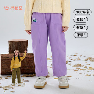 棉花堂（cottontown）【加绒】棉花堂童装男童裤子秋冬儿童工装裤女童休闲裤冬季加厚款 军绿 90 90/50
